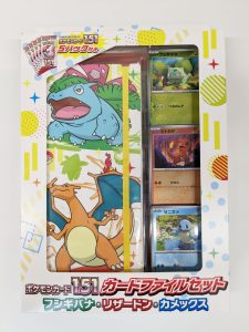 Pokemon 151 Card File Set - Venusaur Charizard & Blastoise