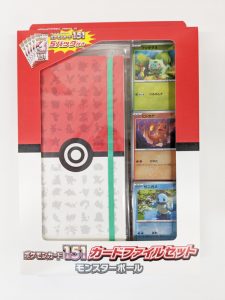 Pokemon 151 Cardfile Set Pokeball Versie